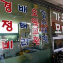 가오카센터