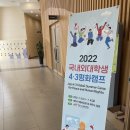 855 | [교외활동] 22年 1学期｜제주 4.3 평화캠프 후기 (+제주도 여행)🍊🗿