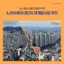 뉴태평