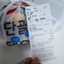 어통가