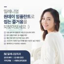 밀레니엄치과기공소 이미지