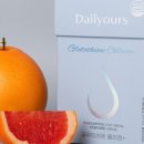 데일리아워스(dailyours)