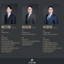 법무법인부경