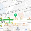 개금진치과의원 | 사랑니 발치와 임플란트 치료 후기