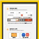 모미락 용현점 이미지