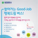 행복드림 이미지