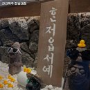 한라맥주광주