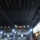 장수세차장 이미지