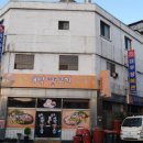 대우장여관 이미지