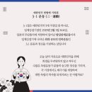 퍼스트 태권도 & 파워점핑 이미지