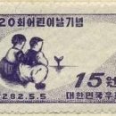 5월 5일 이미지
