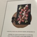 이치마구로 | 정자역 참치 맛집 이치마구로 내돈내산 후기 분당 참치