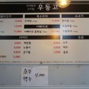 우리동네고기집 이미지