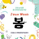 (주)조운 이미지