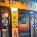 농부숯불갈비 이미지