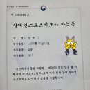 CM당구장 이미지