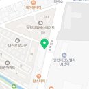 주부토로 231(갈산홈프라자) 앞 이미지