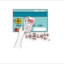선창가횟집 이미지