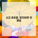 경희또봄한의원 이미지