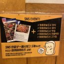 이차돌(영종하늘도시점)