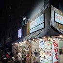 돈오돈국밥 | 부산 시청 맛집 돈오돈 돼지국밥 내돈내산 솔직 후기