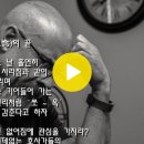 [일반시14.조두]01.조두 외 7편 이미지