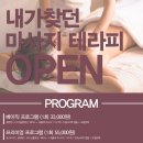 내가찾던의원 네이버블로그