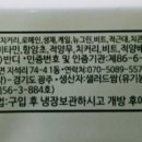 농업회사법인(주)반디 네이버블로그