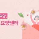 팔달요양병원 이미지
