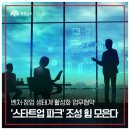 오클렌벤처스