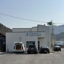 석포면보건지소 이미지