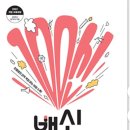 에듀엠베스트학원
