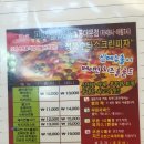피자디포우 이미지