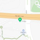 서창LPG충전소