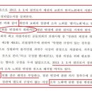 서울고등법원 Daum카페