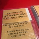 정진영펍 | 부산 분위기 좋은 술집 정진영 펍 다녀온 후기 : )