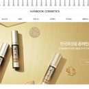 관광종합화장품