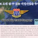 (주)대교여행사 이미지