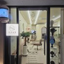 동백살롱 | 동백미용실 리은살롱 용인동백점 이용한 후기