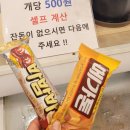 씨유 화성스마트밸리점 | 동탄 육개장 맛집 이화수 전통육개장 동탄테크노밸리점
