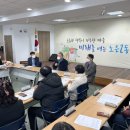 노은2동 행정복지센터 이미지