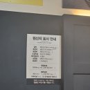 (주)명륜진사갈비 양주광적점 | 양주광적면 무한리필고기 맛집 명륜진사갈비 양주광적점 후기