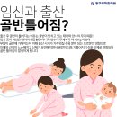 논현정한의원 이미지