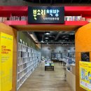 북소리사회적협동조합 네이버블로그