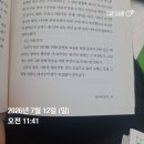 해피앤드 | 일요일하루+해피엔드 후기