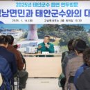 남면종합복지회관 이미지