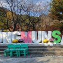 해탈교 인천in