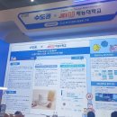 주식회사 미래생명자원 | 📝 지역과 함께, 산학연으로 여는 신산업의 미래! ✨ 2025 산학연협력 EXPO 현장 후기