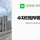 부동산2000공인중개사사무소 이미지