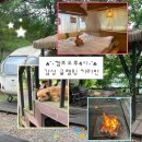 워시캠프 | 포천 감성 글램핑 카라반 | 캠프오후4시 바베큐 준비물 방문 후기